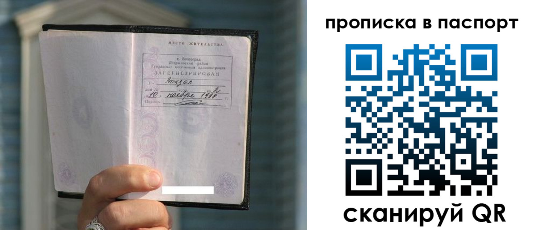 пропишу в квартире в Мамадыше