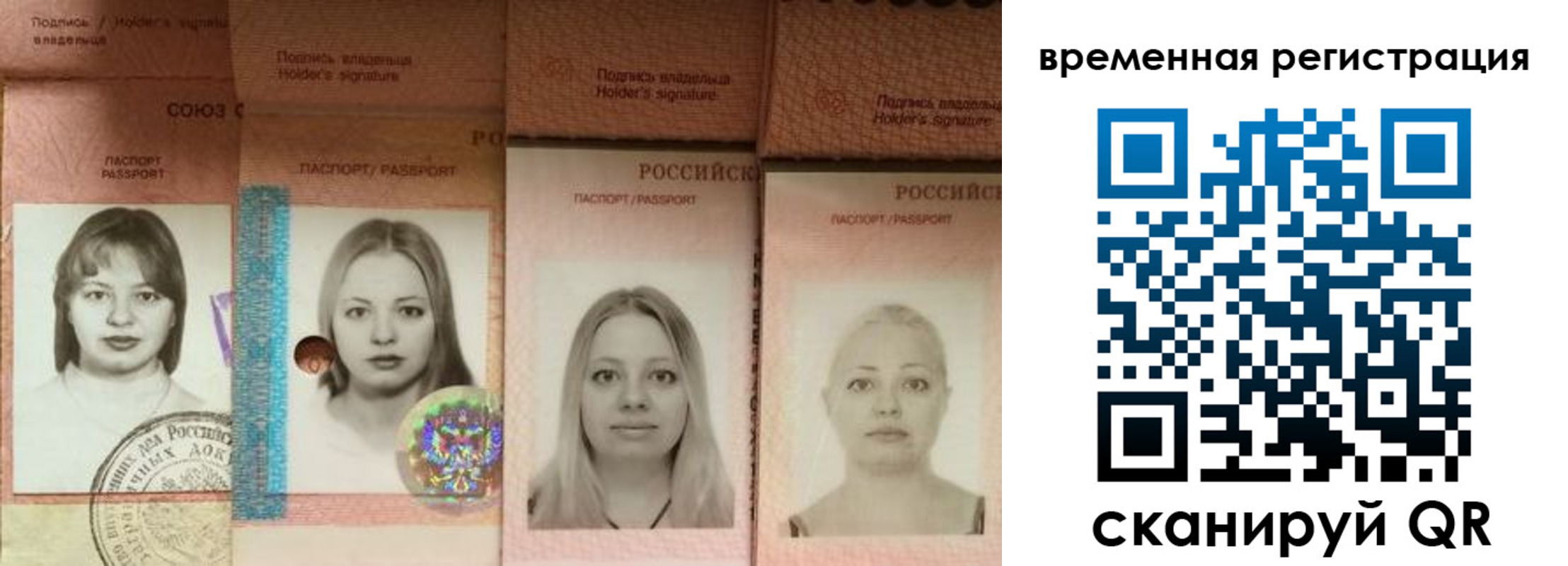временная регистрация надежно в Мамадыше