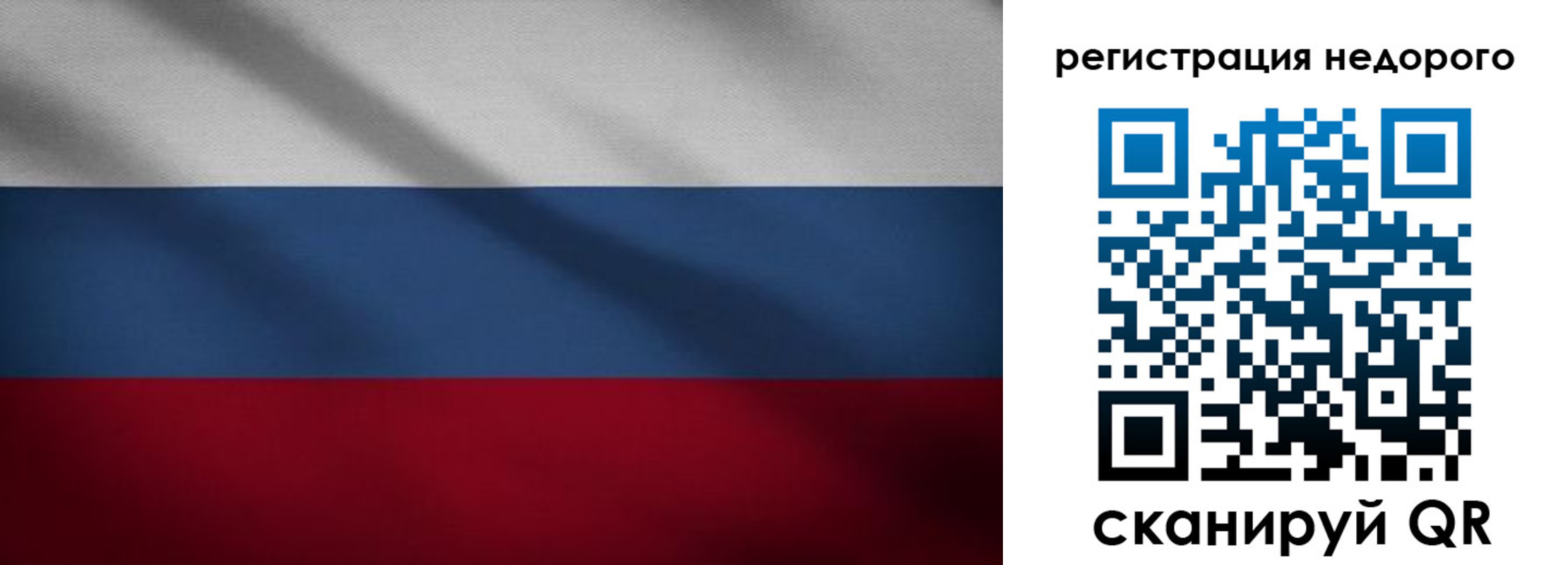 временная прописка в Мамадыше