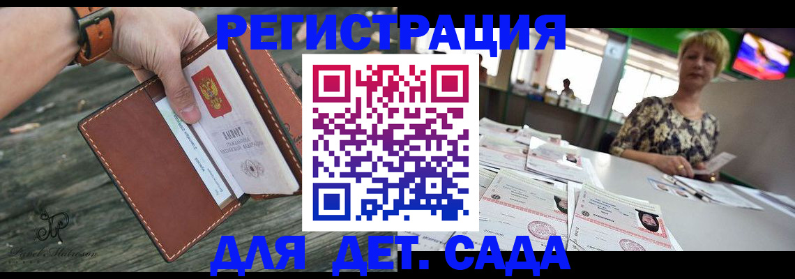 временная регистрация адрес в Мамадыше