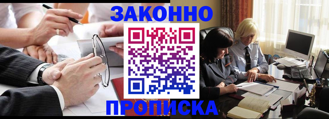 временная регистрация гарантия в Мамадыше