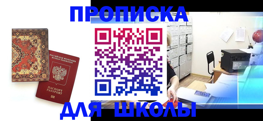 временная регистрация собственник в Мамадыше